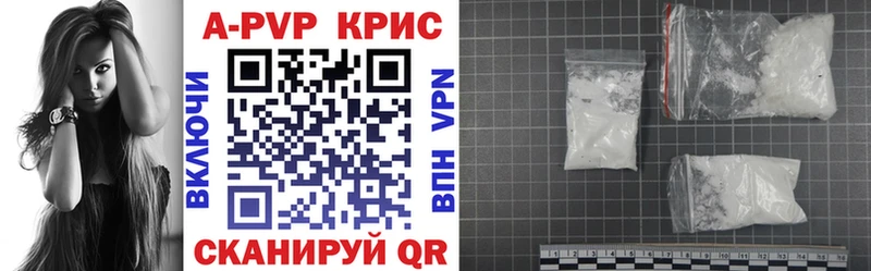 APVP СК КРИС  Сергач 