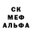 МЕФ кристаллы Belial58