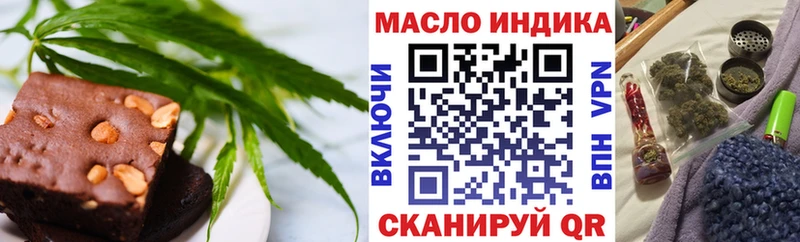 Еда ТГК марихуана  где купить   Сергач 