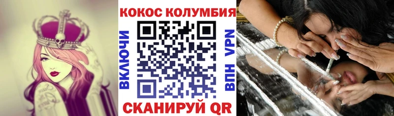 Кокаин Fish Scale  Сергач 