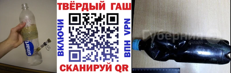 Гашиш Cannabis  что такое   mega   Сергач 