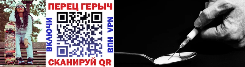 ГЕРОИН Heroin  Сергач 