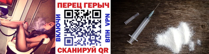 ГЕРОИН гречка Сергач