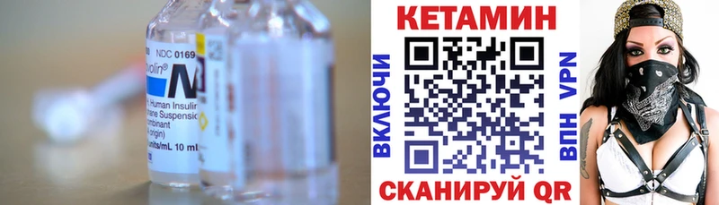 Кетамин VHQ  дарк нет Telegram  Сергач  наркошоп 