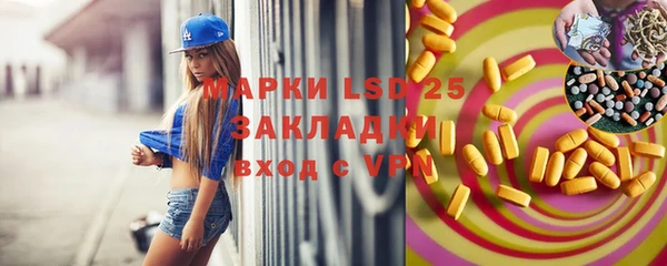 PSILOCYBIN Абинск