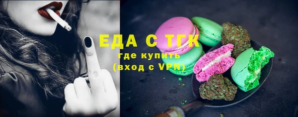 кокаин Абаза