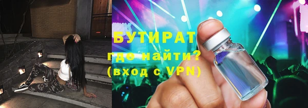 PSILOCYBIN Абинск