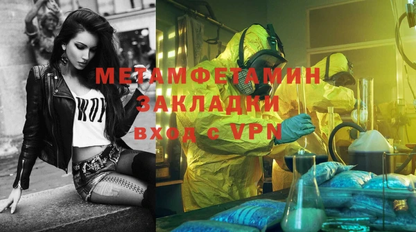 кокаин Абаза
