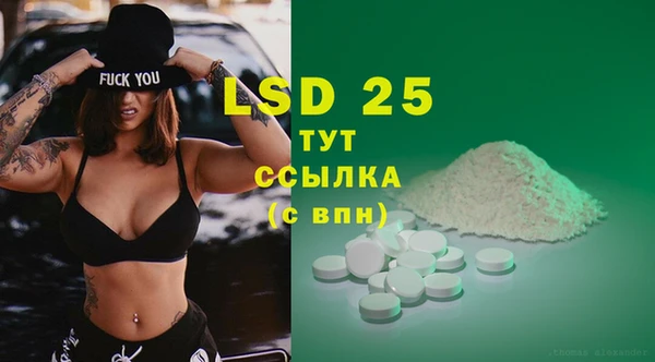 кокаин Абаза