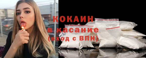 кокаин Абаза