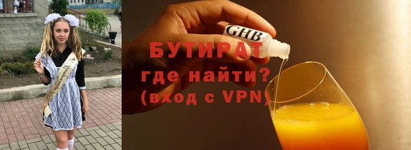 PSILOCYBIN Абинск