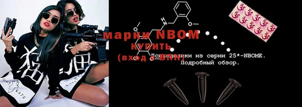 кокаин Абаза