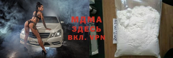 кокаин Абаза