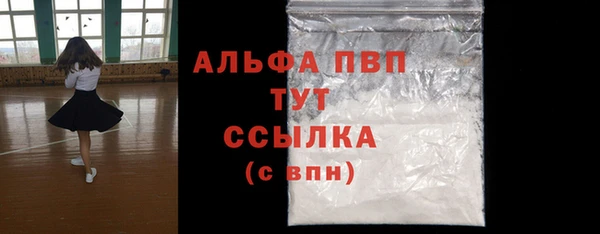 кокаин Абаза