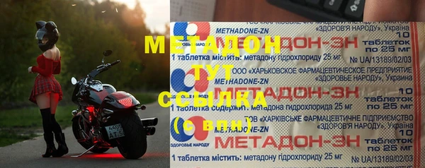 PSILOCYBIN Абинск