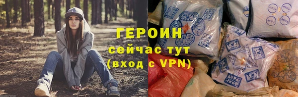 кокаин Абаза
