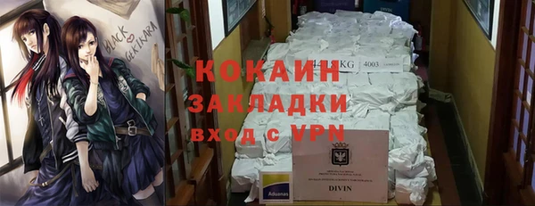 PSILOCYBIN Абинск