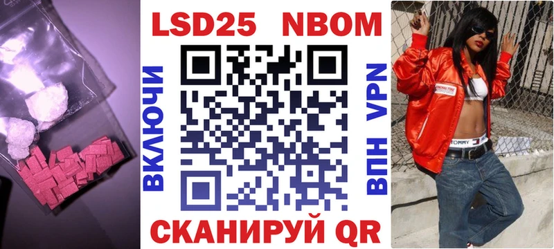 где купить наркоту  Сергач  LSD-25 экстази кислота 