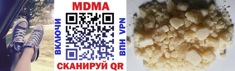 МДМА Molly  Сергач 