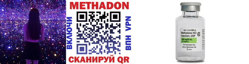 Метадон VHQ  mega зеркало  Сергач 