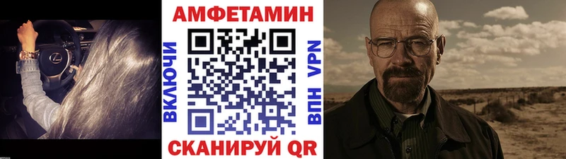 мега как войти  Сергач  Первитин Декстрометамфетамин 99.9%  хочу наркоту 