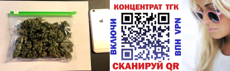 Дистиллят ТГК жижа  ссылка на мегу зеркало  Сергач  цены  