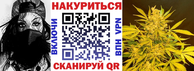Канабис Bruce Banner  Сергач 